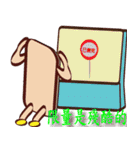 PonPonSweet Part2(Taiwan Macaron)（個別スタンプ：12）