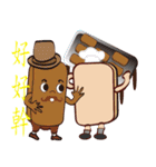 PonPonSweet Part2(Taiwan Macaron)（個別スタンプ：15）