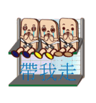 PonPonSweet Part2(Taiwan Macaron)（個別スタンプ：16）