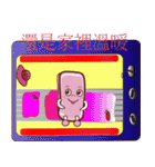 PonPonSweet Part2(Taiwan Macaron)（個別スタンプ：21）