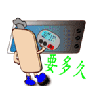 PonPonSweet Part2(Taiwan Macaron)（個別スタンプ：22）