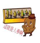 PonPonSweet Part2(Taiwan Macaron)（個別スタンプ：23）