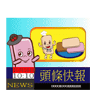 PonPonSweet Part2(Taiwan Macaron)（個別スタンプ：28）