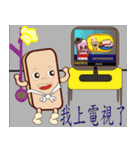 PonPonSweet Part2(Taiwan Macaron)（個別スタンプ：29）