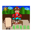 PonPonSweet Of The Silver House Matsu（個別スタンプ：1）