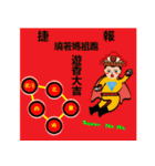 PonPonSweet Of The Silver House Matsu（個別スタンプ：14）
