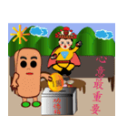 PonPonSweet Of The Silver House Matsu（個別スタンプ：30）