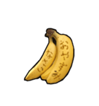動く スイートスポットで語るバナナ（個別スタンプ：2）