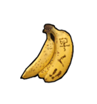 動く スイートスポットで語るバナナ（個別スタンプ：5）