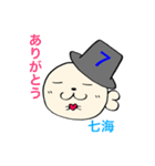 73アザラシくん（個別スタンプ：1）