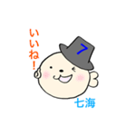 73アザラシくん（個別スタンプ：3）