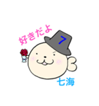 73アザラシくん（個別スタンプ：5）