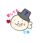 73アザラシくん（個別スタンプ：7）