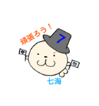 73アザラシくん（個別スタンプ：9）