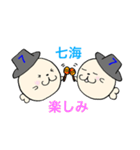 73アザラシくん（個別スタンプ：12）