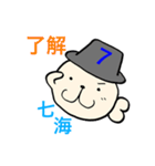 73アザラシくん（個別スタンプ：13）