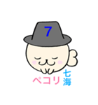 73アザラシくん（個別スタンプ：14）