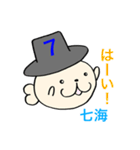 73アザラシくん（個別スタンプ：19）