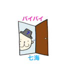 73アザラシくん（個別スタンプ：20）