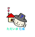 73アザラシくん（個別スタンプ：21）