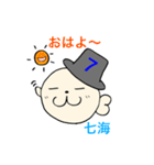 73アザラシくん（個別スタンプ：25）