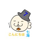 73アザラシくん（個別スタンプ：26）