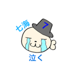 73アザラシくん（個別スタンプ：32）