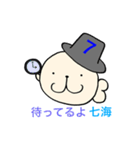 73アザラシくん（個別スタンプ：33）