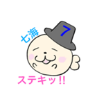 73アザラシくん（個別スタンプ：37）