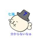 73アザラシくん（個別スタンプ：40）