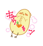 落差が凄いひよこスタンプ（個別スタンプ：7）