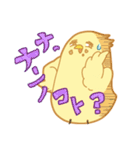 落差が凄いひよこスタンプ（個別スタンプ：8）