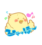 落差が凄いひよこスタンプ（個別スタンプ：12）