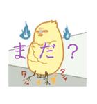 落差が凄いひよこスタンプ（個別スタンプ：21）