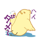 落差が凄いひよこスタンプ（個別スタンプ：24）
