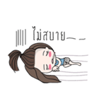 My little Jao Ying（個別スタンプ：17）