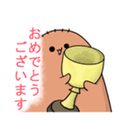 もぐらのあーちゃんの長男（個別スタンプ：1）