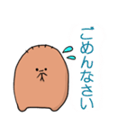 もぐらのあーちゃんの長男（個別スタンプ：2）