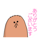 もぐらのあーちゃんの長男（個別スタンプ：3）