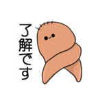 もぐらのあーちゃんの長男（個別スタンプ：5）