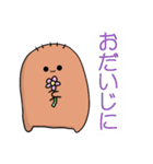もぐらのあーちゃんの長男（個別スタンプ：6）