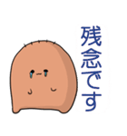もぐらのあーちゃんの長男（個別スタンプ：7）