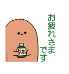 もぐらのあーちゃんの長男（個別スタンプ：8）