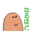 もぐらのあーちゃんの長男（個別スタンプ：11）
