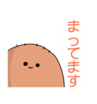 もぐらのあーちゃんの長男（個別スタンプ：12）