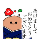 もぐらのあーちゃんの長男（個別スタンプ：14）