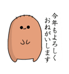 もぐらのあーちゃんの長男（個別スタンプ：15）