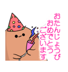 もぐらのあーちゃんの長男（個別スタンプ：16）