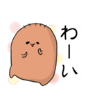 もぐらのあーちゃんの長男（個別スタンプ：17）
