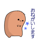 もぐらのあーちゃんの長男（個別スタンプ：18）